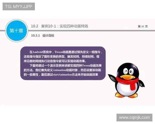 深入分析杭州羽毛球队防反战术的独特魅力与实战应用